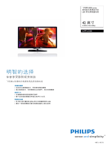 Philips 42PFL5300/T3 Product Datasheet
