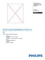 Philips 27PFL5130/T3 Product Datasheet