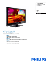 Philips 19PFL3120/T3 Product Datasheet