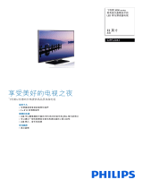 Philips 32PFL3043/T3 Product Datasheet