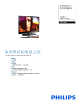 Philips 24PFL3043/T3 Product Datasheet