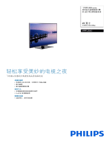 Philips 49PFL3043/T3 Product Datasheet