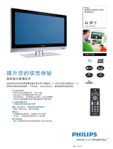 Philips 32PFL7422/93 Product Datasheet