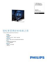 Philips 49PFL5445/T3 Product Datasheet