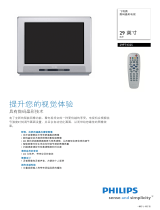 Philips 29PT4325/93 Product Datasheet