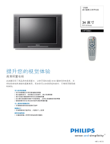 Philips 34PT8865/93 Product Datasheet