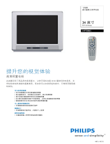 Philips 34PT8805/93 Product Datasheet