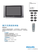 Philips 34PT8825/93 Product Datasheet