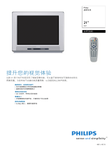 Philips 21PT3335/93 Product Datasheet