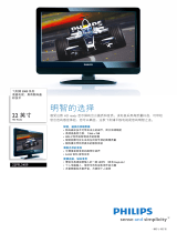 Philips 22PFL3409/93 Product Datasheet