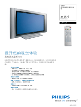 Philips 37PF7321/93 Product Datasheet