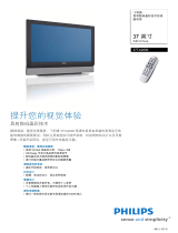 Philips 37TA2000/93 Product Datasheet