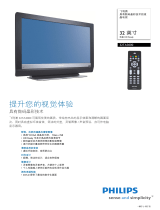 Philips 32TA3000/93 Product Datasheet