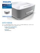 Philips HDP1550/CN Product Datasheet