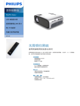 Philips NPX445/CN Product Datasheet