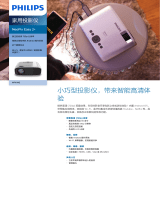 Philips NPX442/CN Product Datasheet