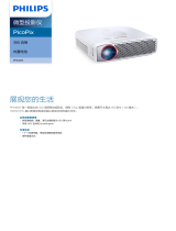 Philips PPX4835/CN Product Datasheet