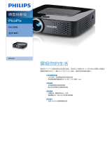 Philips PPX3610/CN Product Datasheet