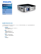 Philips PPX3417W/CN Product Datasheet