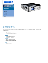 Philips PPX3514/CN Product Datasheet