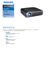 Philips PPX4935/CN Product Datasheet