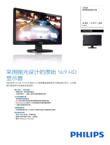 Philips 191EW9FB/93 Product Datasheet