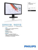 Philips 221V2SB/93 Product Datasheet