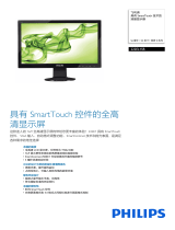 Philips 222EL1SB/93 Product Datasheet