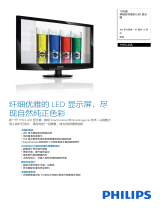 Philips 191EL2SB/93 Product Datasheet