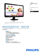 Philips 192E2SB/93 Product Datasheet