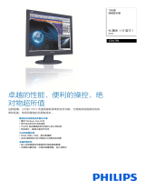 Philips 170V7FB/93 Product Datasheet