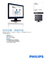 Philips 170V9FB/93 Product Datasheet