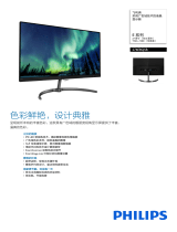 Philips 276E8QSB/93 Product Datasheet