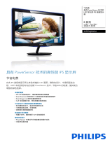 Philips 237E3QPHSU/93 Product Datasheet