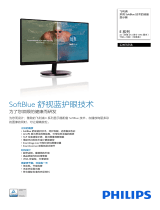 Philips 224E5ESB/93 Product Datasheet