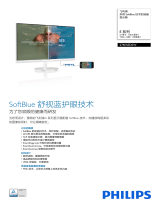 Philips 274E5EDSW/93 Product Datasheet