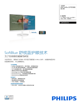 Philips 224E5EDSW/93 Product Datasheet