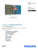 Philips 224E5ESW/93 Product Datasheet