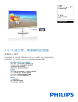 Philips 244E5QHSW/93 Product Datasheet