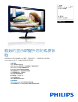 Philips 190E3LSU/93 Product Datasheet