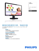 Philips 190E2FB/93 Product Datasheet