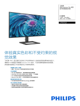 Philips 279E2FQE/93 Product Datasheet