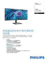 Philips 345E2AE/93 Product Datasheet