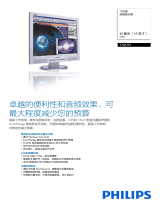 Philips 170A7FS/93 Product Datasheet