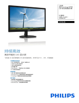 Philips 241S4LSB/93 Product Datasheet