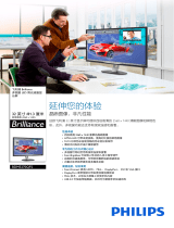 Philips BDM3270QP2/93 Product Datasheet