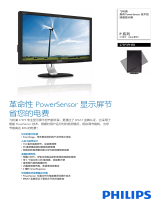 Philips 273P3PHEB/93 Product Datasheet