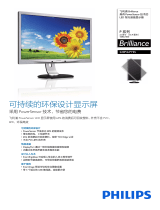 Philips 220P4LPYES/93 Product Datasheet