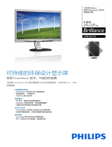 Philips 240B4QPYES/93 Product Datasheet