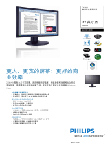 Philips 220BW8EB/93 Product Datasheet